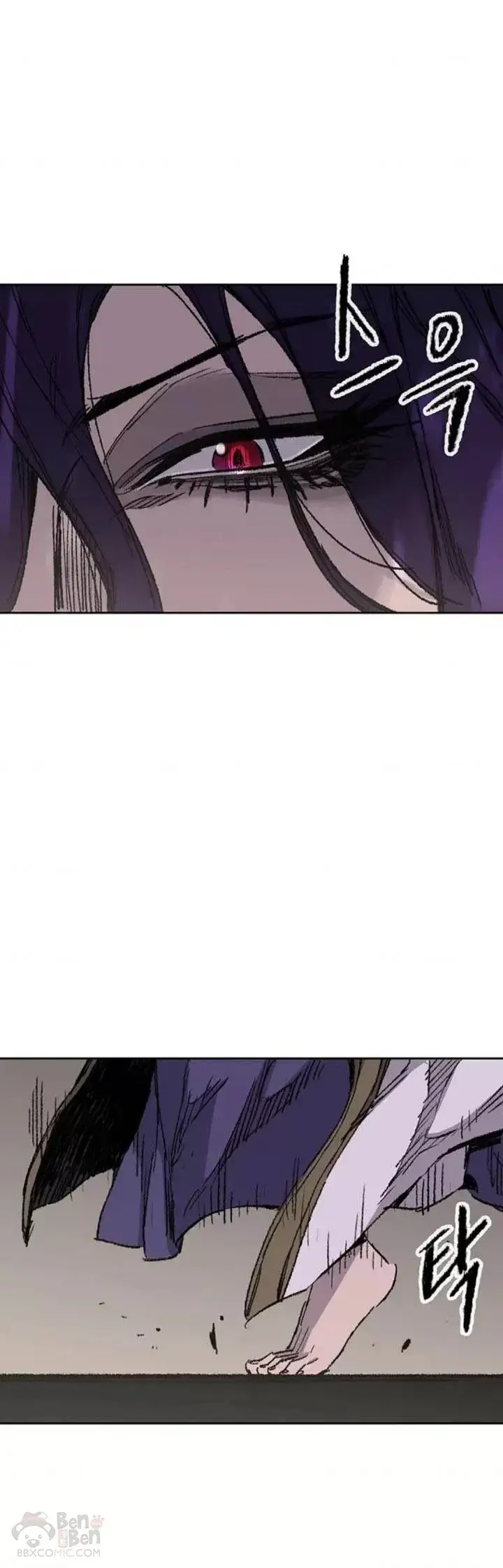 漫画《不败剑仙》第127话 宋宇文苏醒第24张图