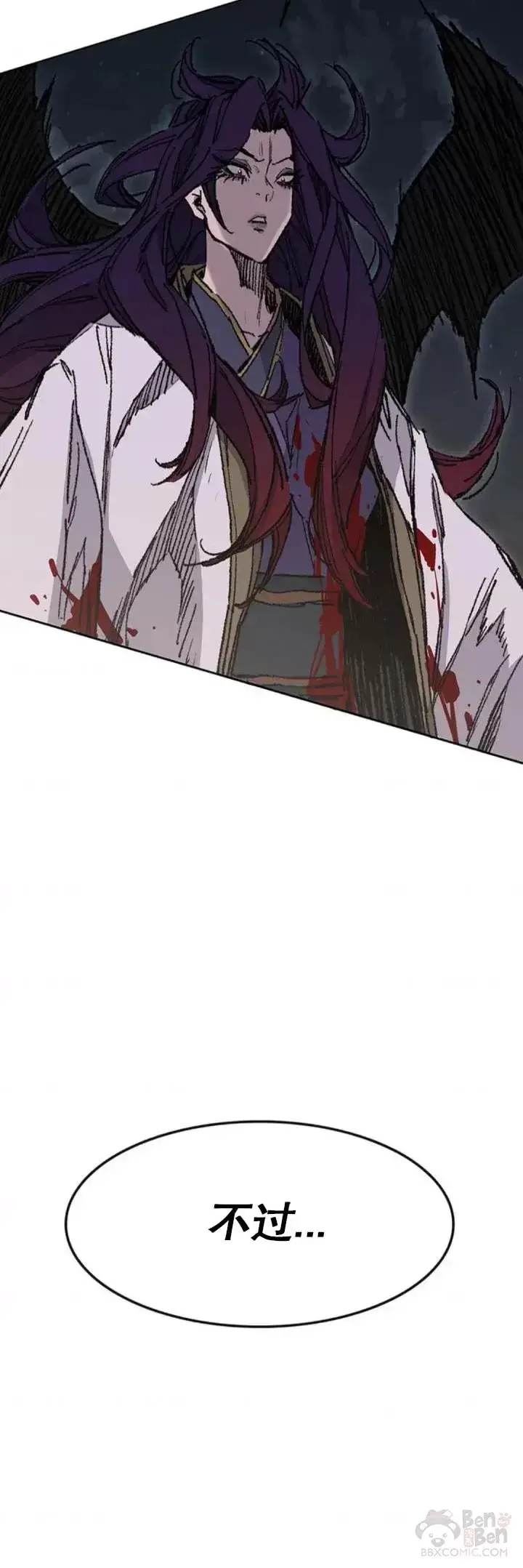 漫画《不败剑仙》第127话 宋宇文苏醒第36张图