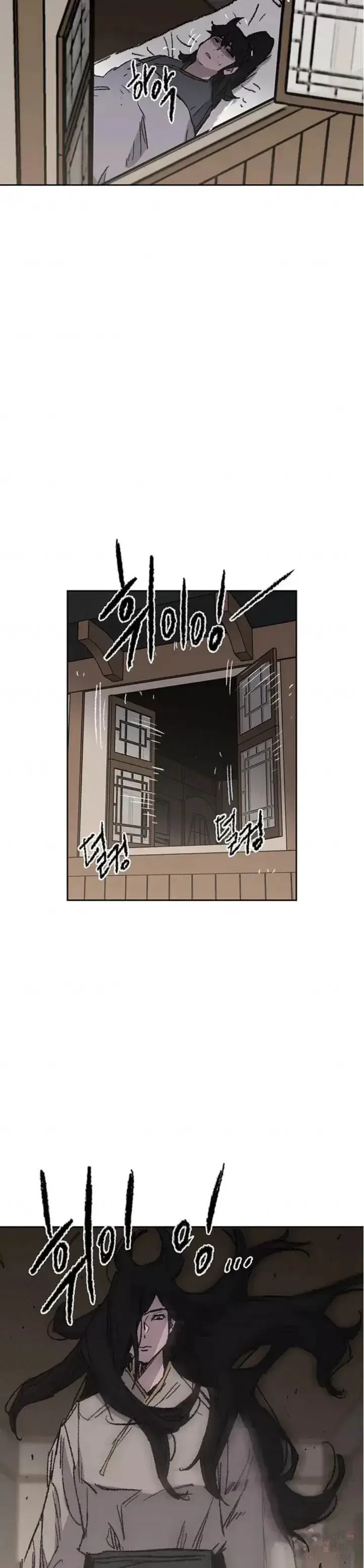 漫画《不败剑仙》第127话 宋宇文苏醒第46张图