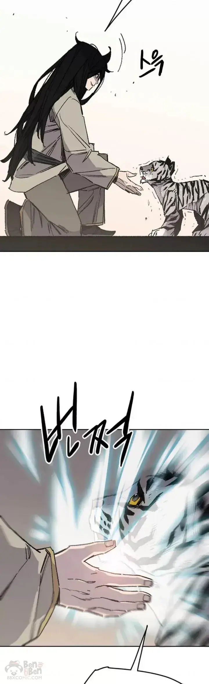 漫画《不败剑仙》第127话 宋宇文苏醒第5张图