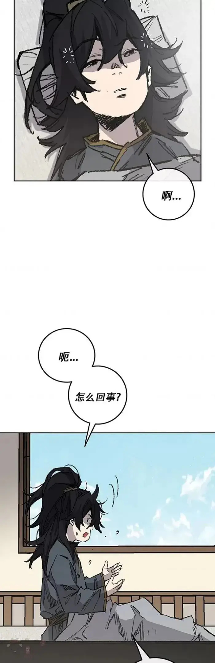 漫画《不败剑仙》第128话 绝世之境第16张图