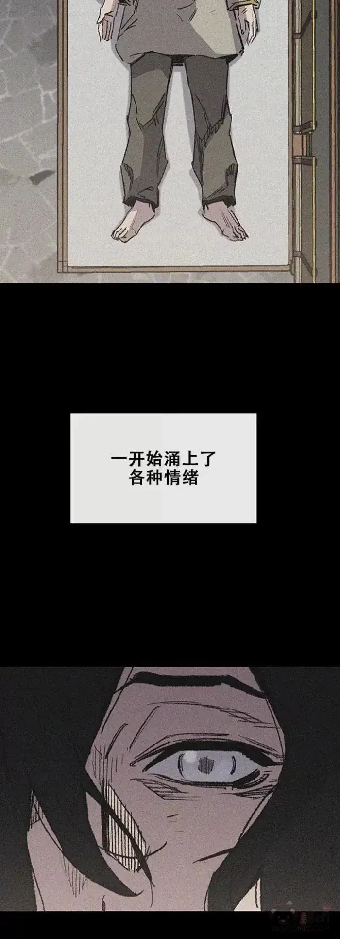 漫画《不败剑仙》第128话 绝世之境第32张图