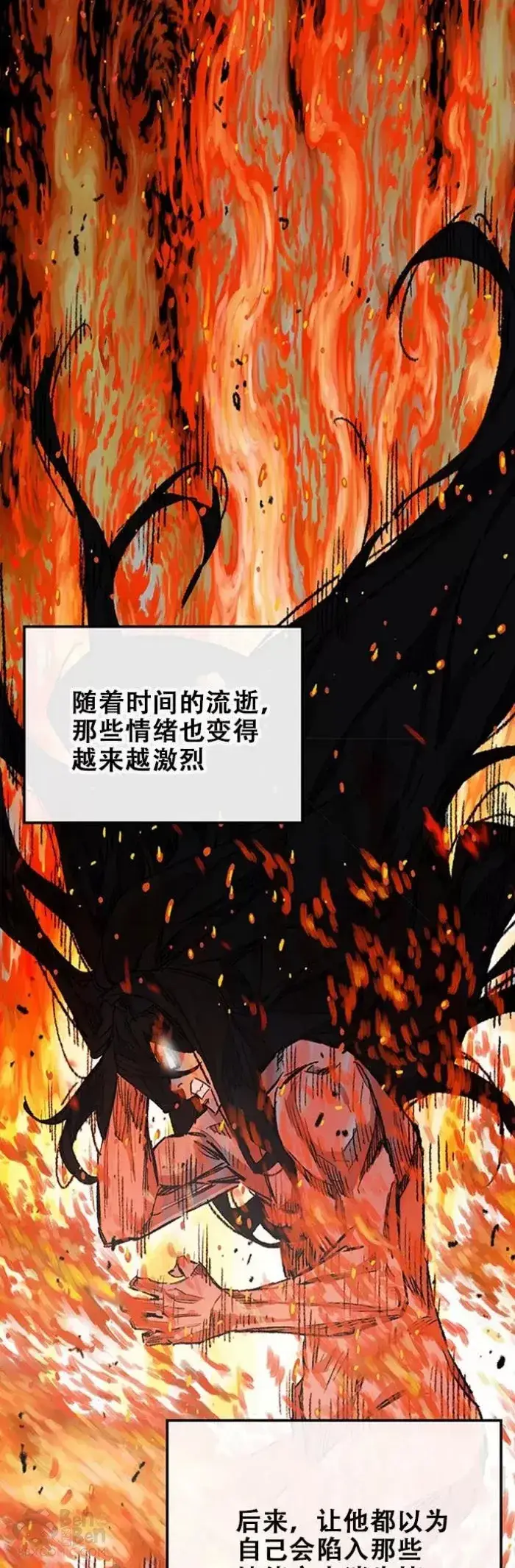 漫画《不败剑仙》第128话 绝世之境第38张图