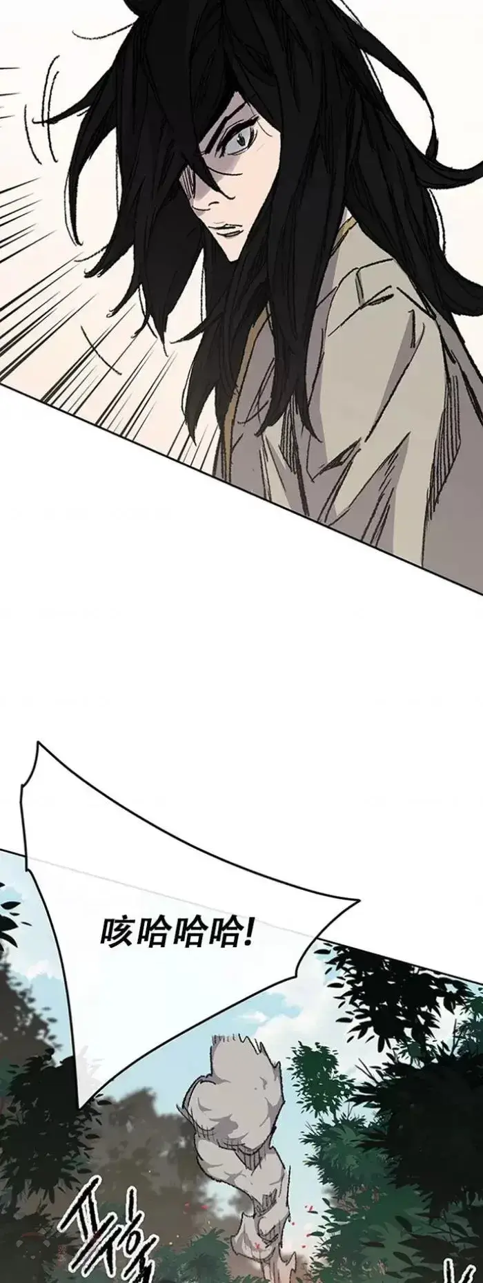 漫画《不败剑仙》第128话 绝世之境第54张图
