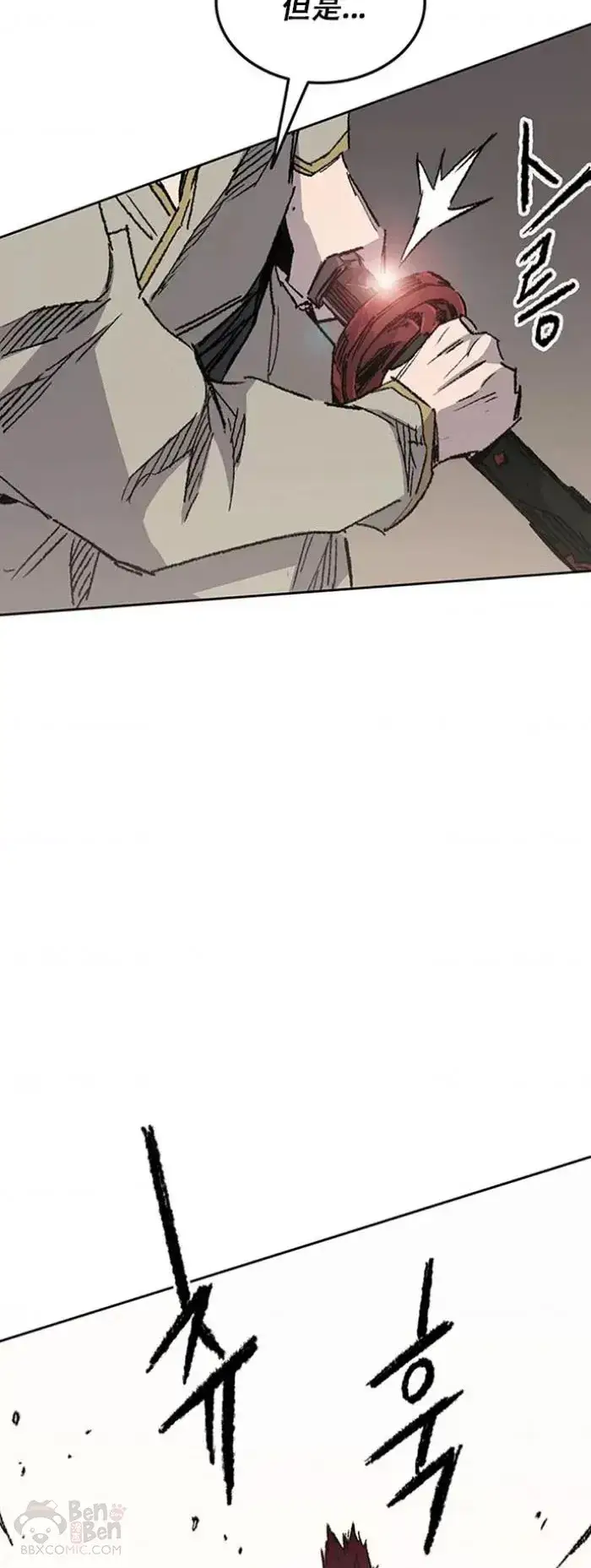 漫画《不败剑仙》第128话 绝世之境第58张图