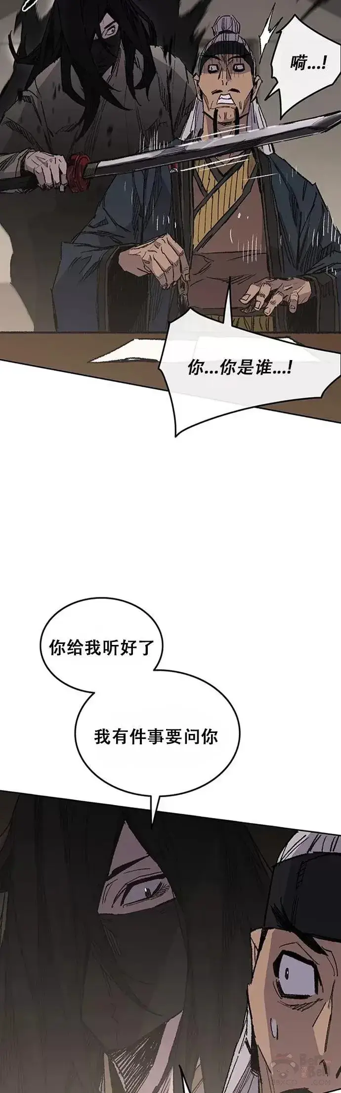 《不败剑仙》第129话 需求助力图18