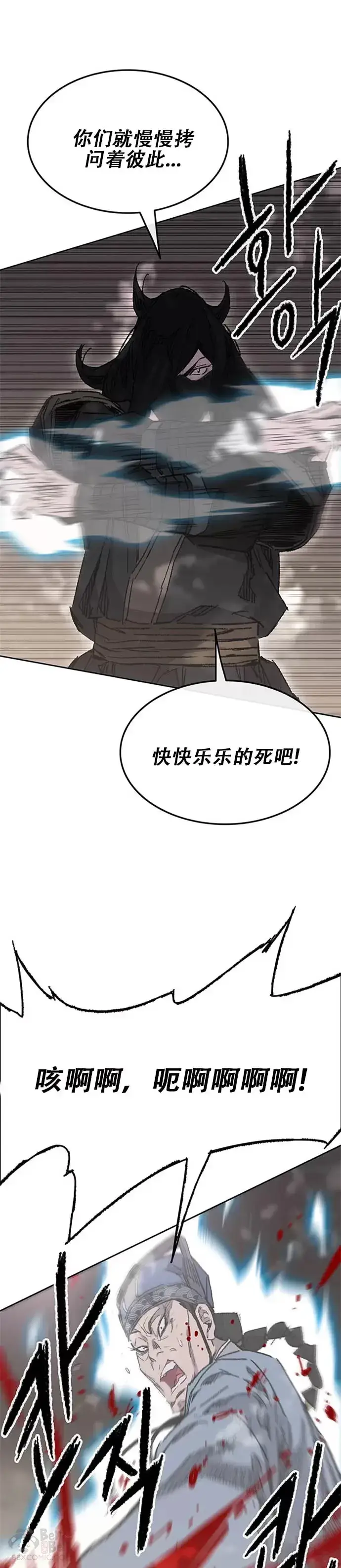 《不败剑仙》第131话 刺杀司设太监图19