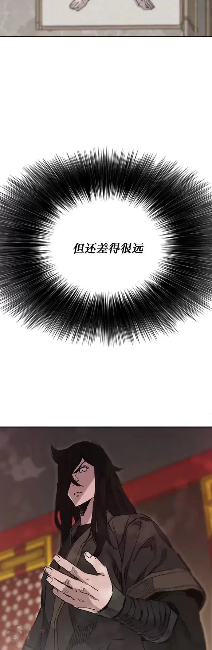 《不败剑仙》第132话 带把的太监?图23
