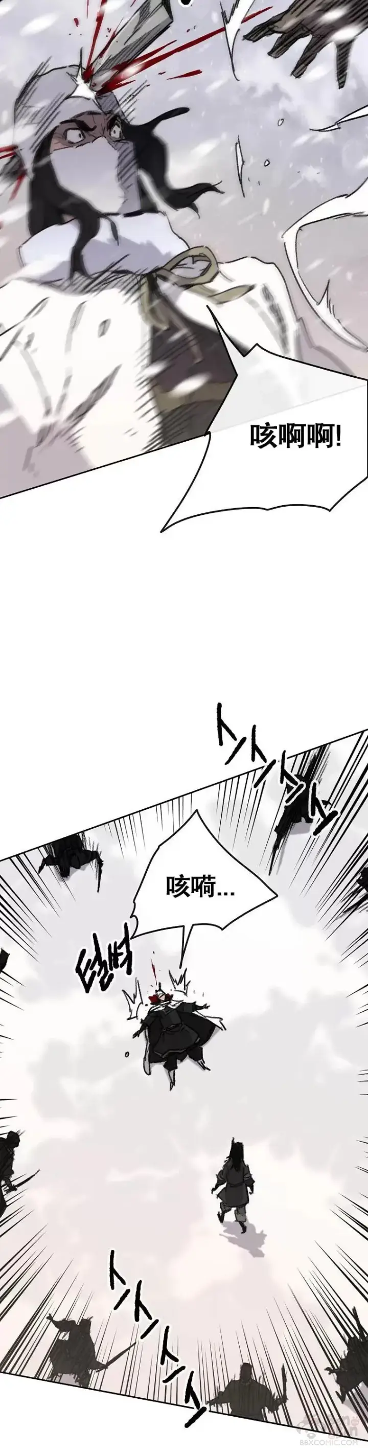 《不败剑仙》第139话 斩杀武魂！图27