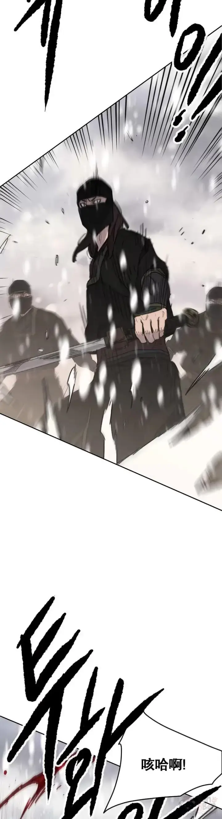 《不败剑仙》第139话 斩杀武魂！图32