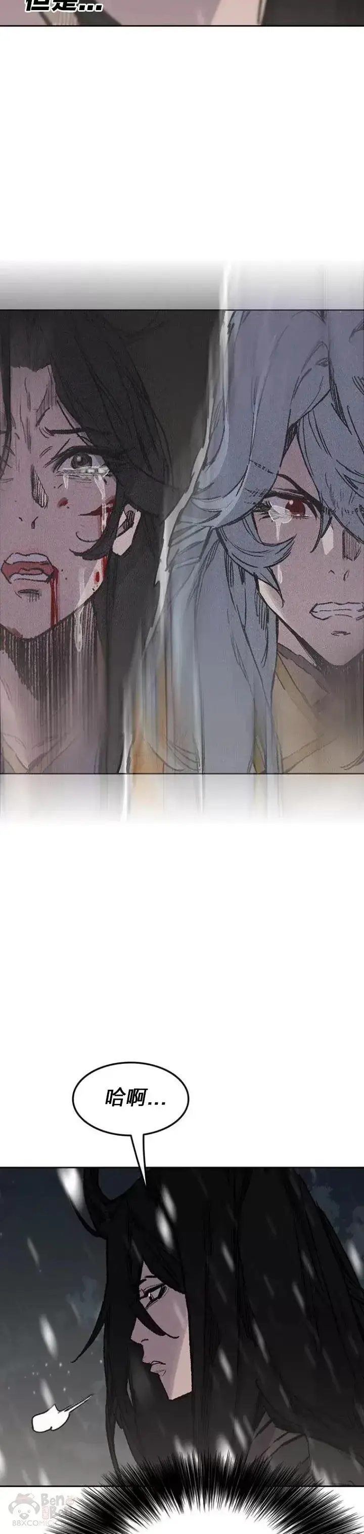《不败剑仙》第140话 真心相待!图25