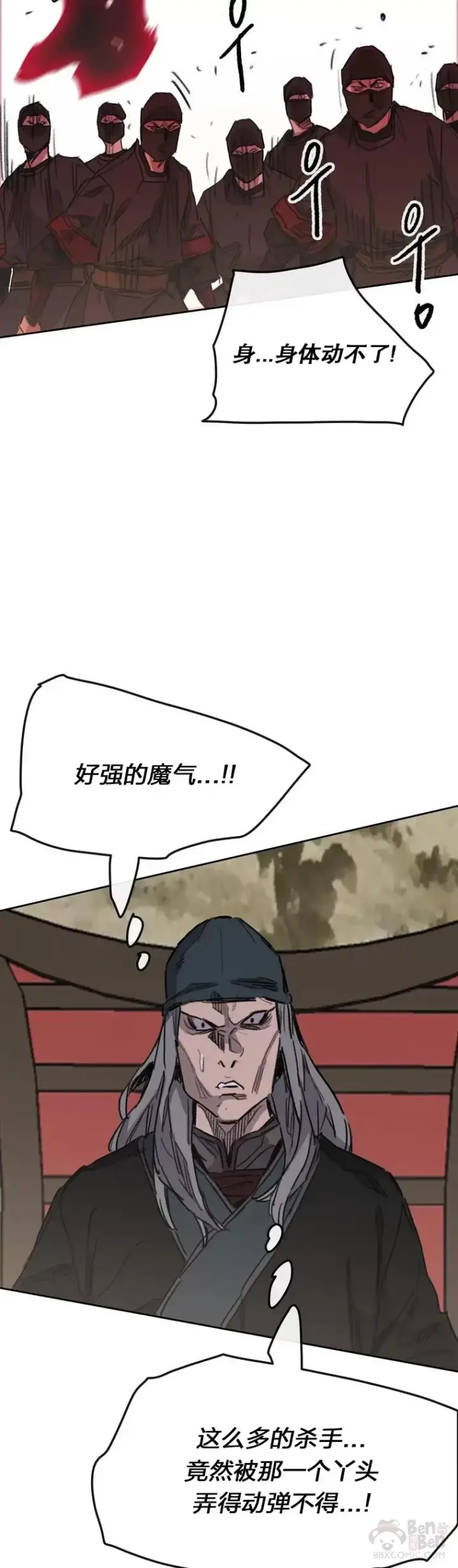 《不败剑仙》第142话 各行其事！图36
