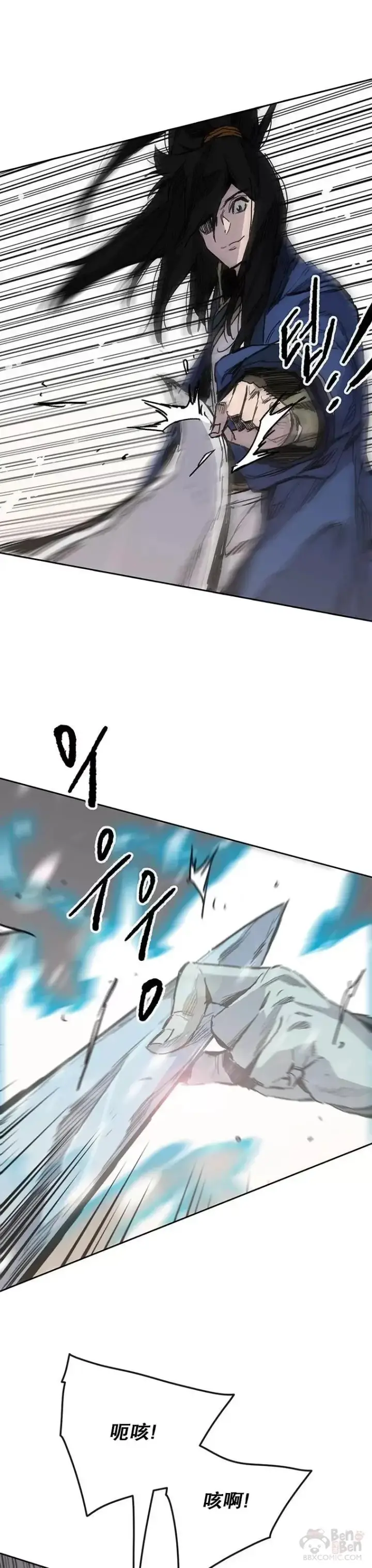漫画《不败剑仙》第143话 夺旗战开始!第26张图