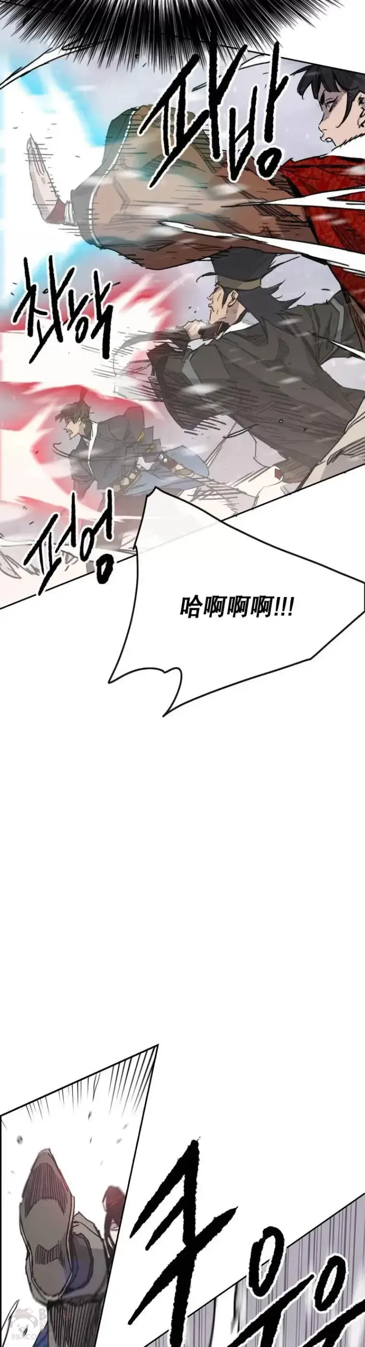 漫画《不败剑仙》第143话 夺旗战开始!第33张图
