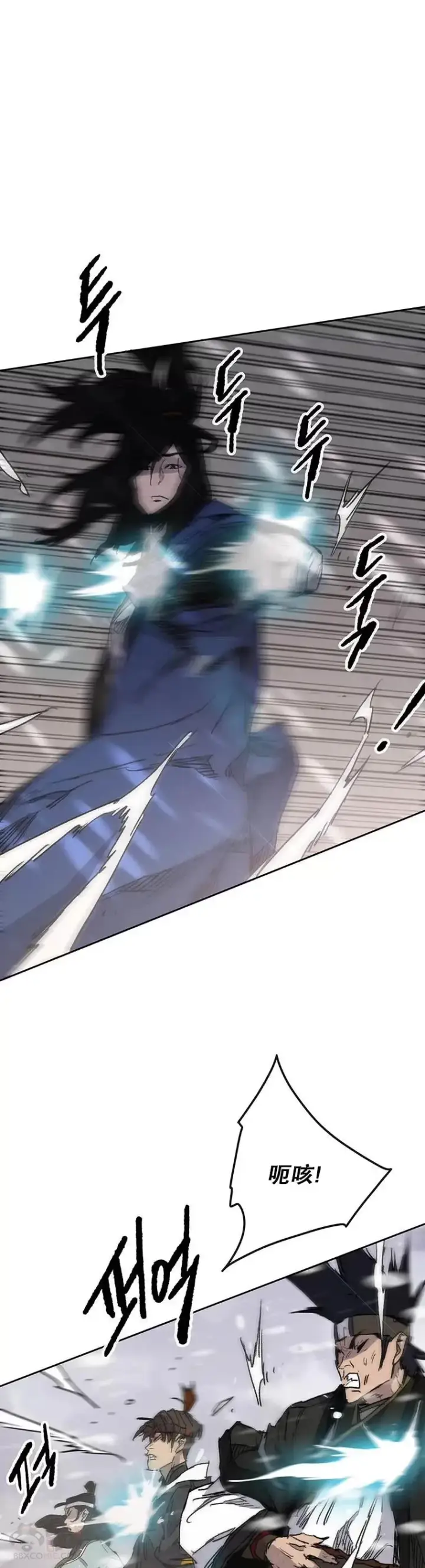 漫画《不败剑仙》第143话 夺旗战开始!第35张图