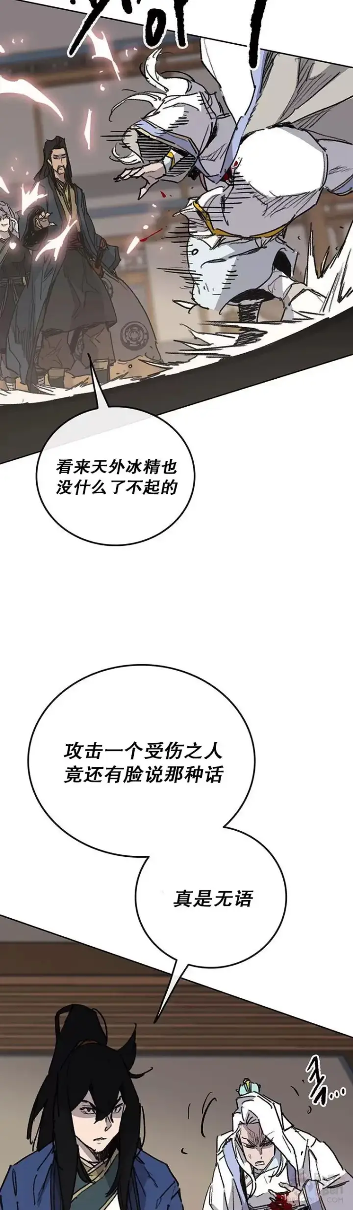 《不败剑仙》第145话 北海之乱图30