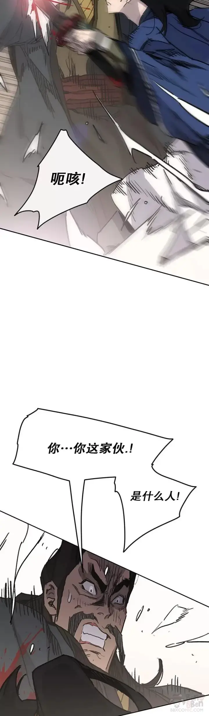 《不败剑仙》第145话 北海之乱图33