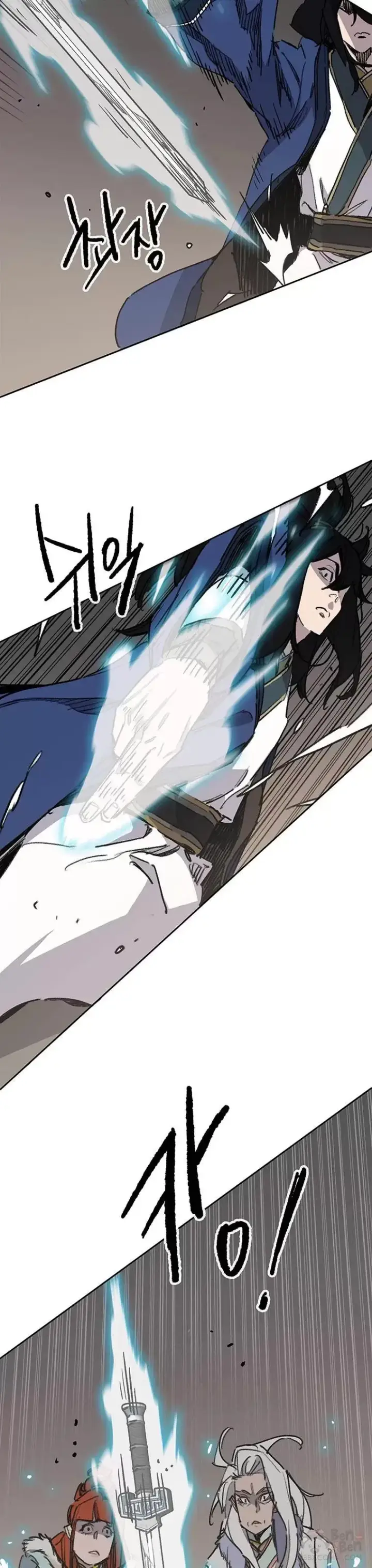 《不败剑仙》第146话 雅熙的过去图14