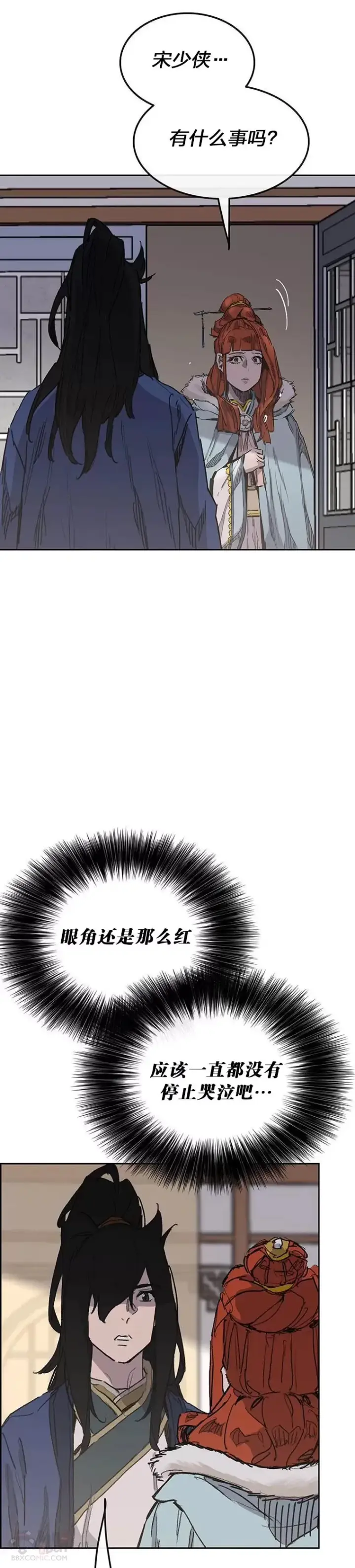 漫画《不败剑仙》第147话 真相大白第49张图