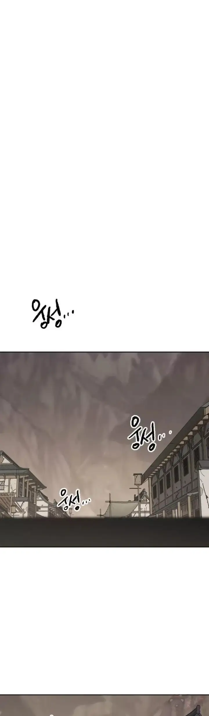 《不败剑仙》第149话 脱胎换骨图42