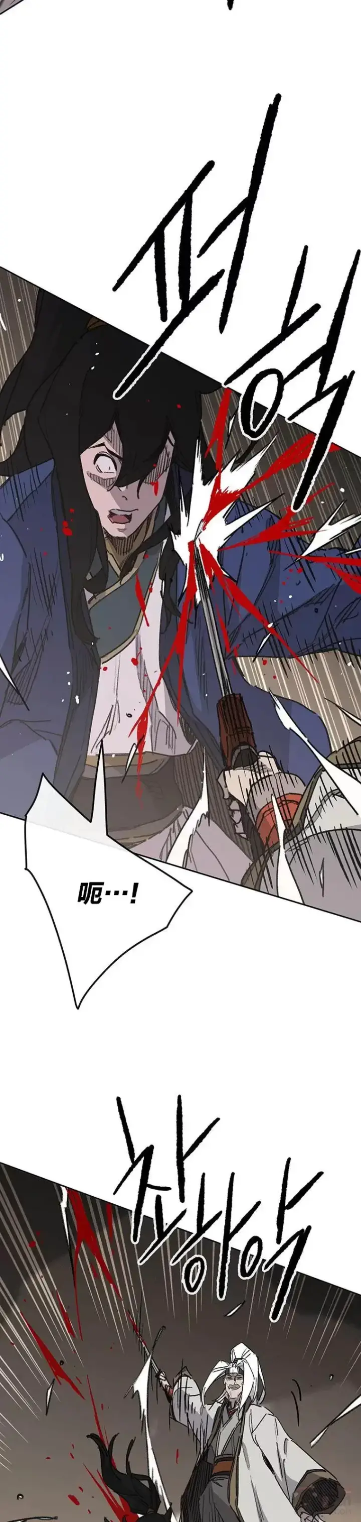 《不败剑仙》第150话 真相败露图19