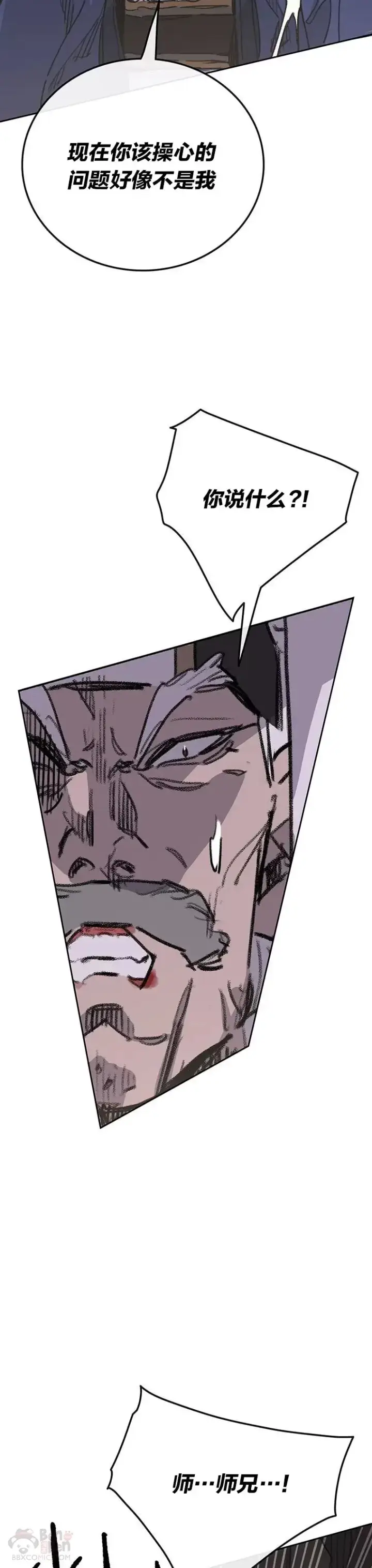 《不败剑仙》第150话 真相败露图28