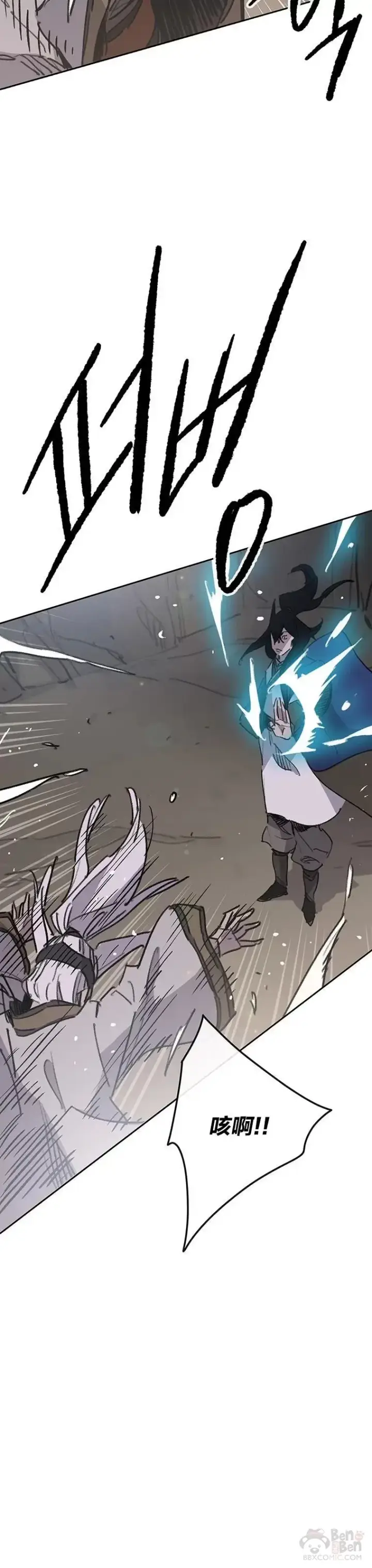 《不败剑仙》第150话 真相败露图32