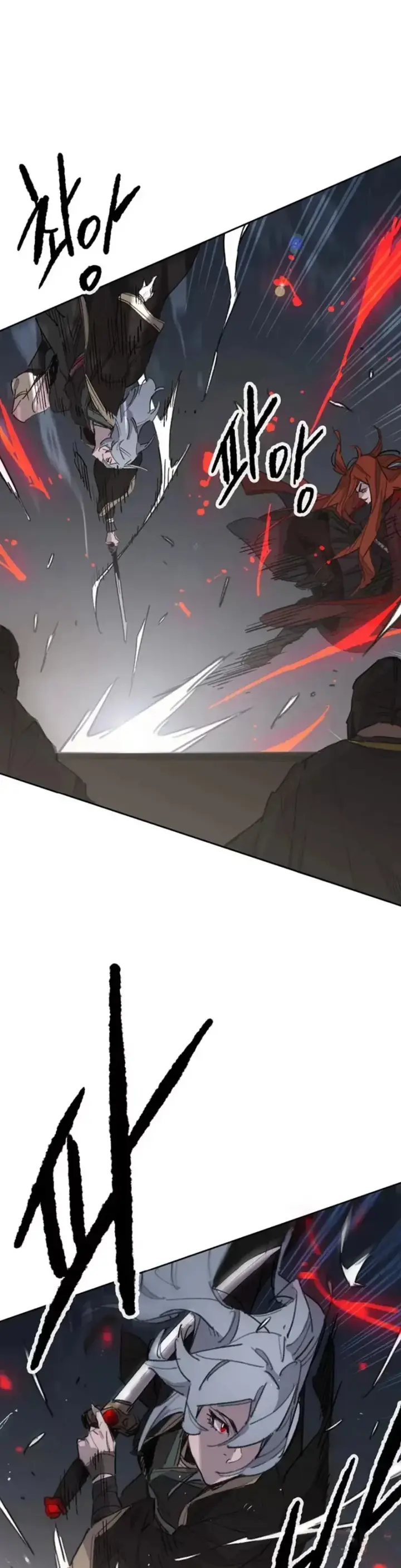 《不败剑仙》第151话 前往昆仑派图11