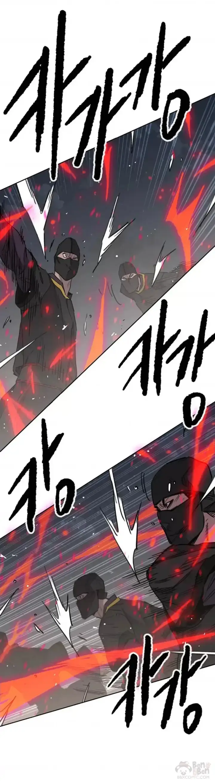 《不败剑仙》第151话 前往昆仑派图8