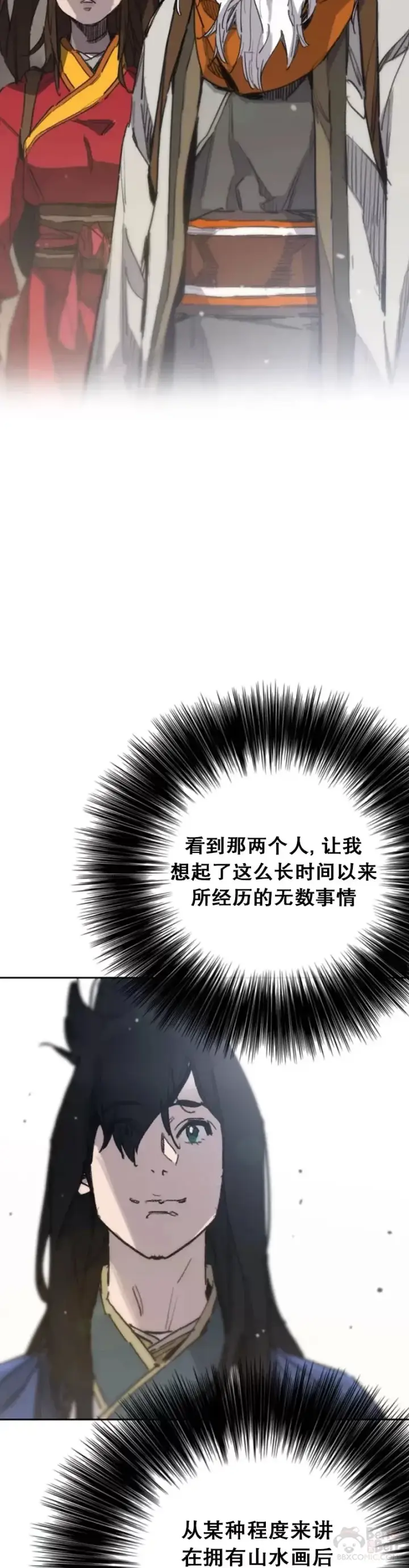 《不败剑仙》第152话 陈元明和道儿图29