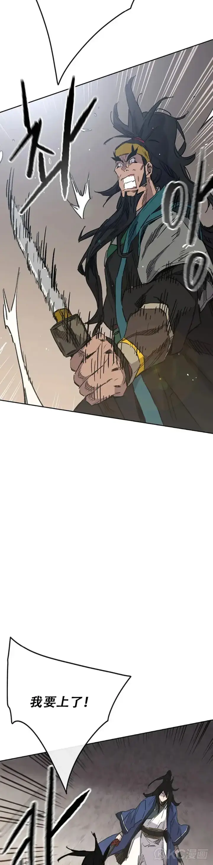 漫画《不败剑仙》第154话 武皇李刚第24张图