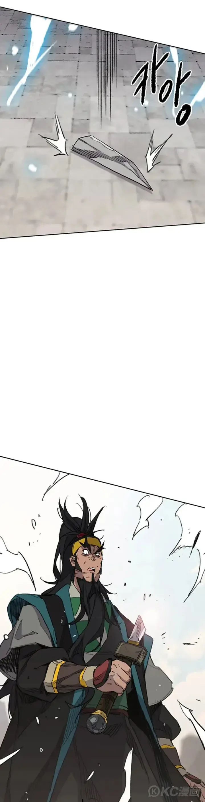 漫画《不败剑仙》第154话 武皇李刚第29张图
