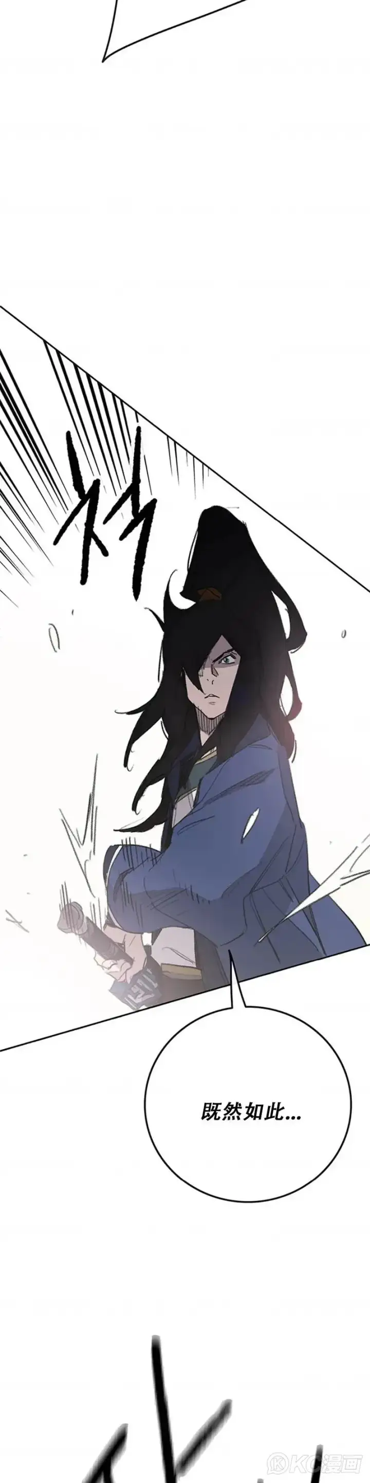 漫画《不败剑仙》第154话 武皇李刚第3张图