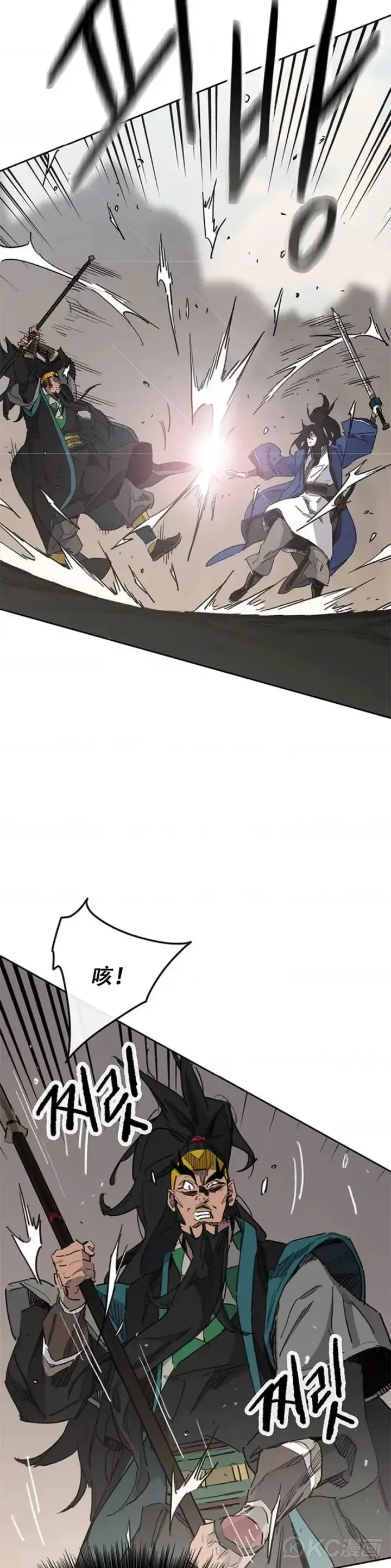 漫画《不败剑仙》第154话 武皇李刚第4张图
