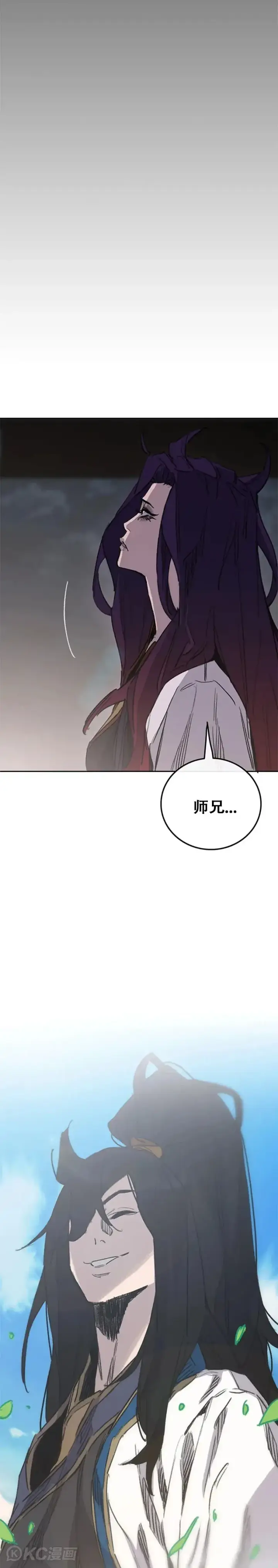 漫画《不败剑仙》第155话 莲思慧的苦恼第44张图