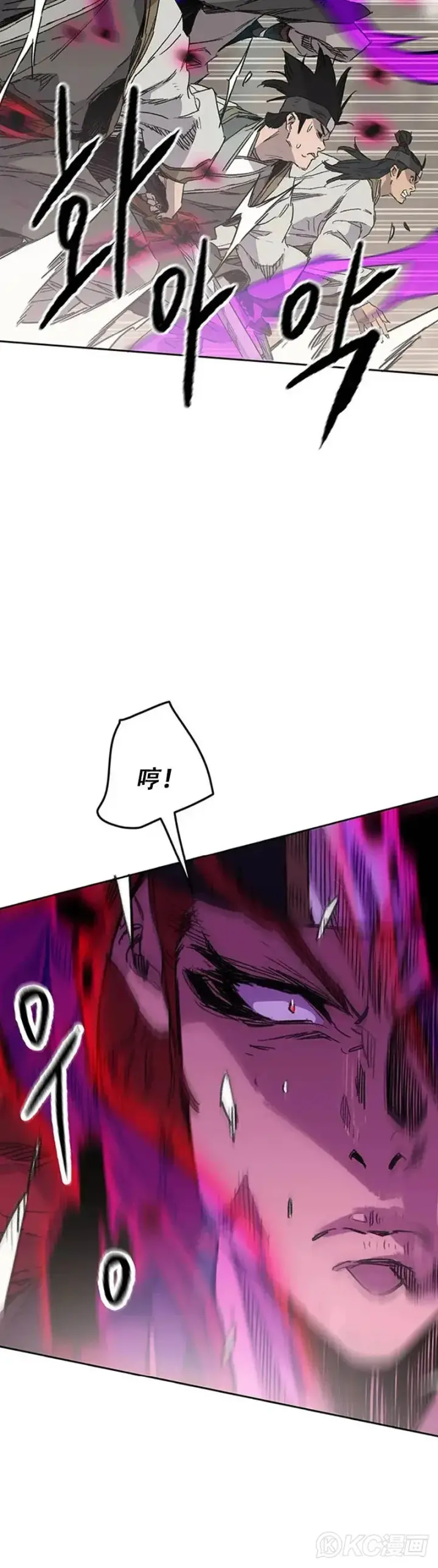 《不败剑仙》第156话 袭击残风沙图10
