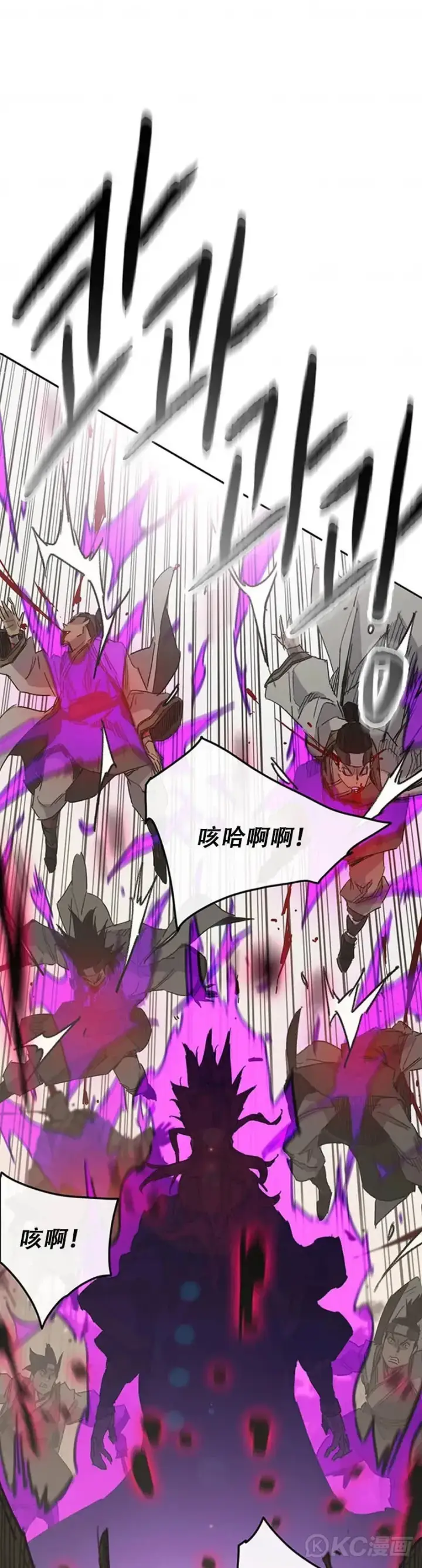 《不败剑仙》第156话 袭击残风沙图11