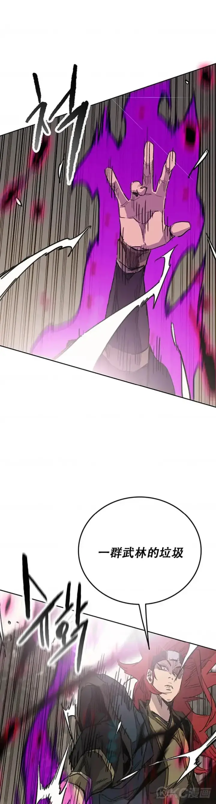 《不败剑仙》第156话 袭击残风沙图13