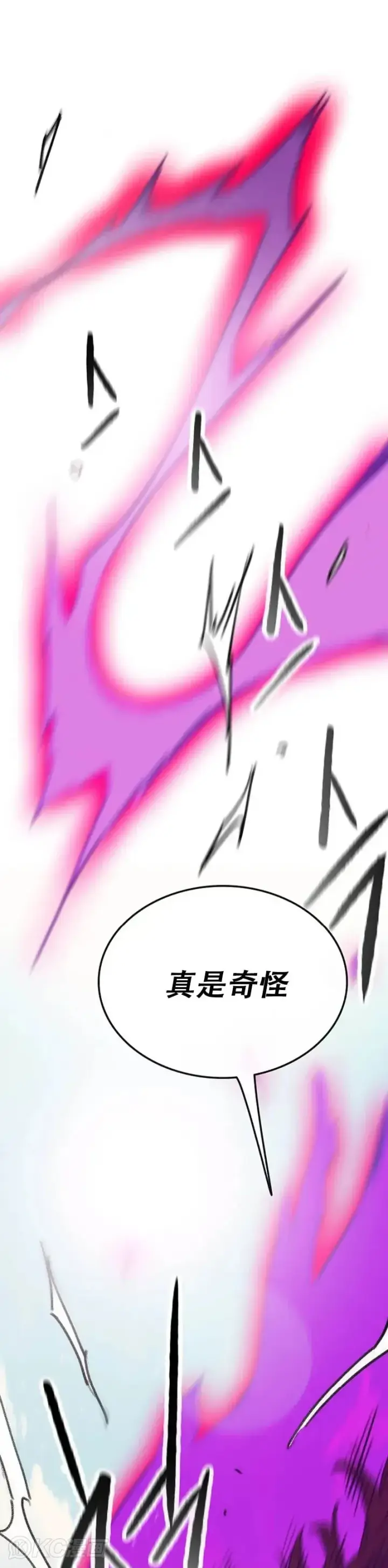 《不败剑仙》第156话 袭击残风沙图3