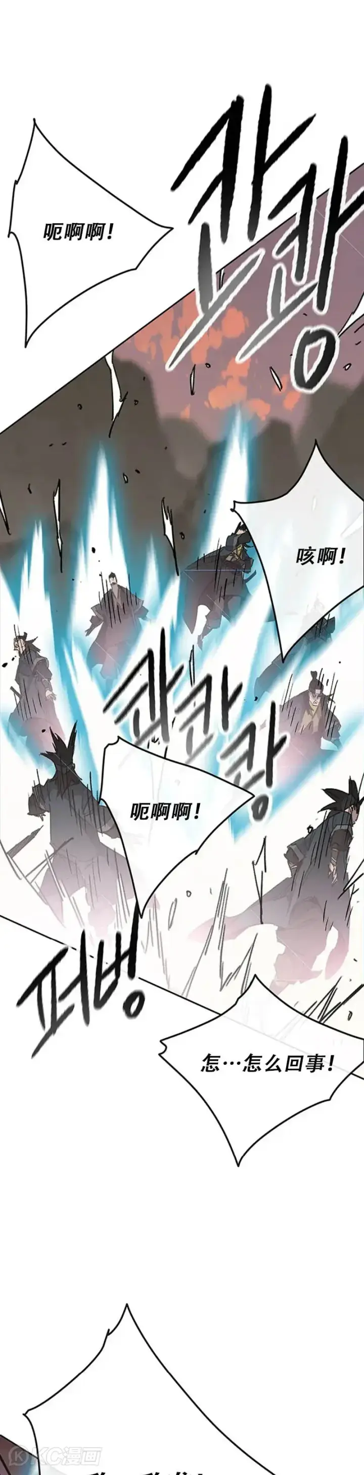 《不败剑仙》第156话 袭击残风沙图36