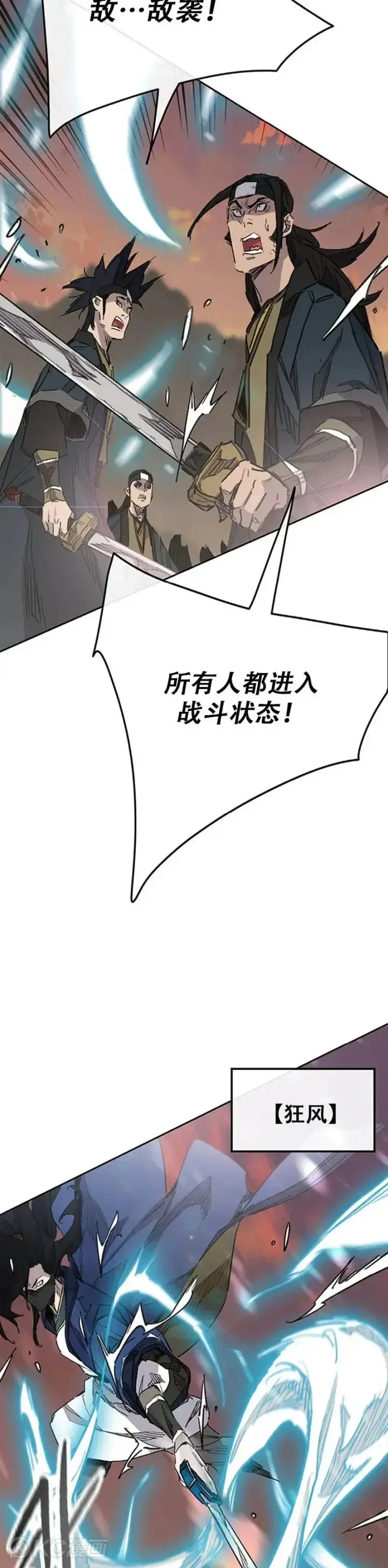 《不败剑仙》第156话 袭击残风沙图37