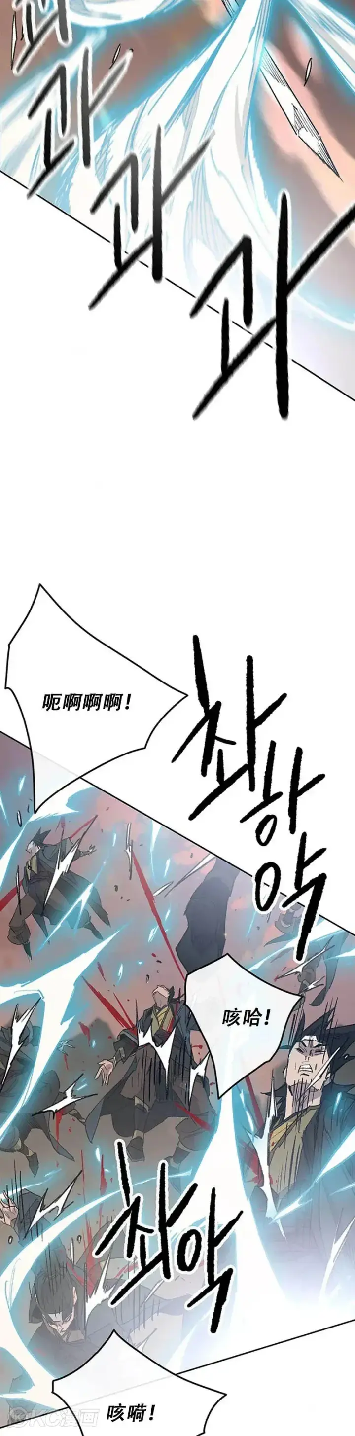 《不败剑仙》第156话 袭击残风沙图38