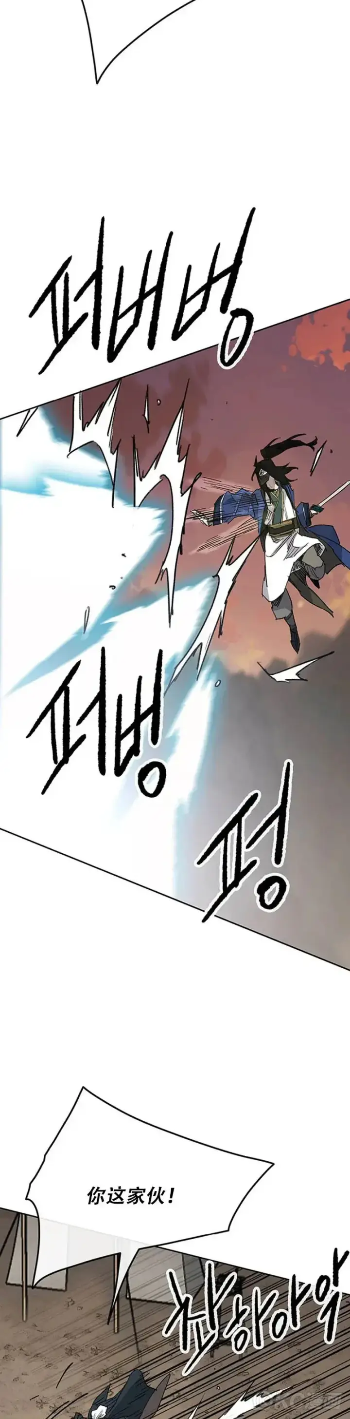 《不败剑仙》第156话 袭击残风沙图39