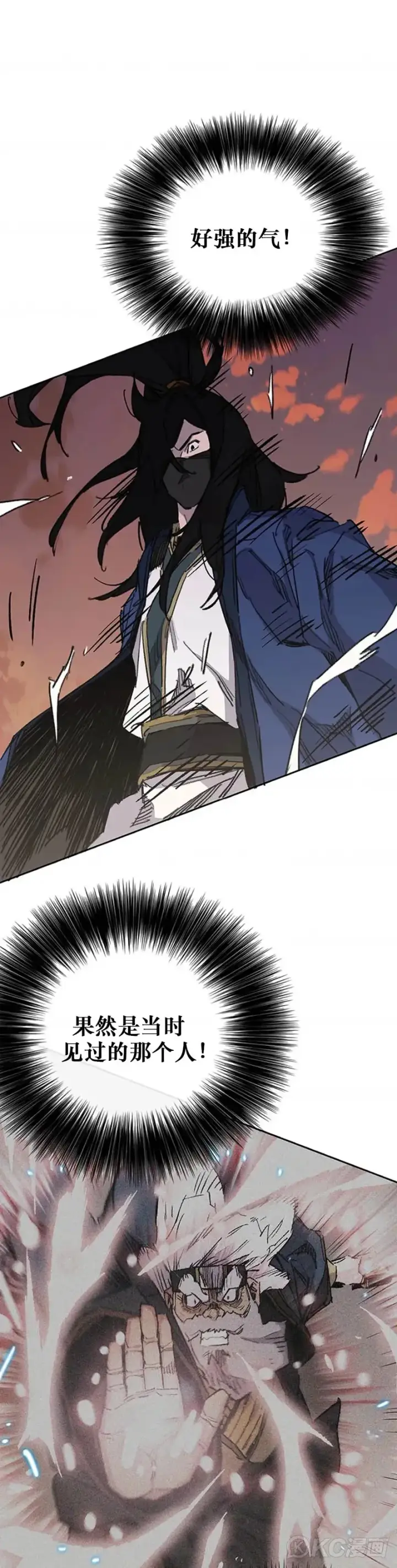 《不败剑仙》第156话 袭击残风沙图41
