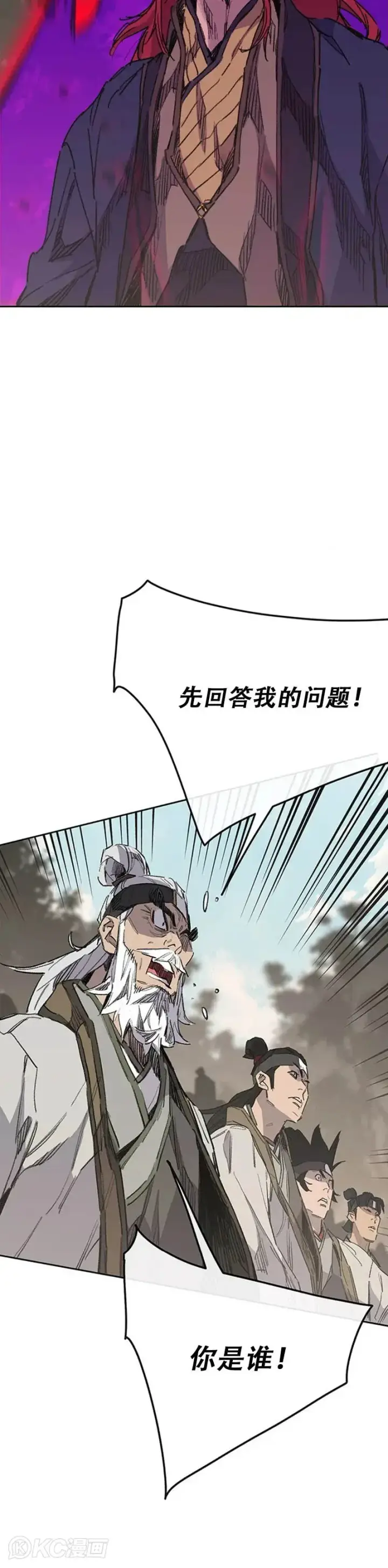 《不败剑仙》第156话 袭击残风沙图5