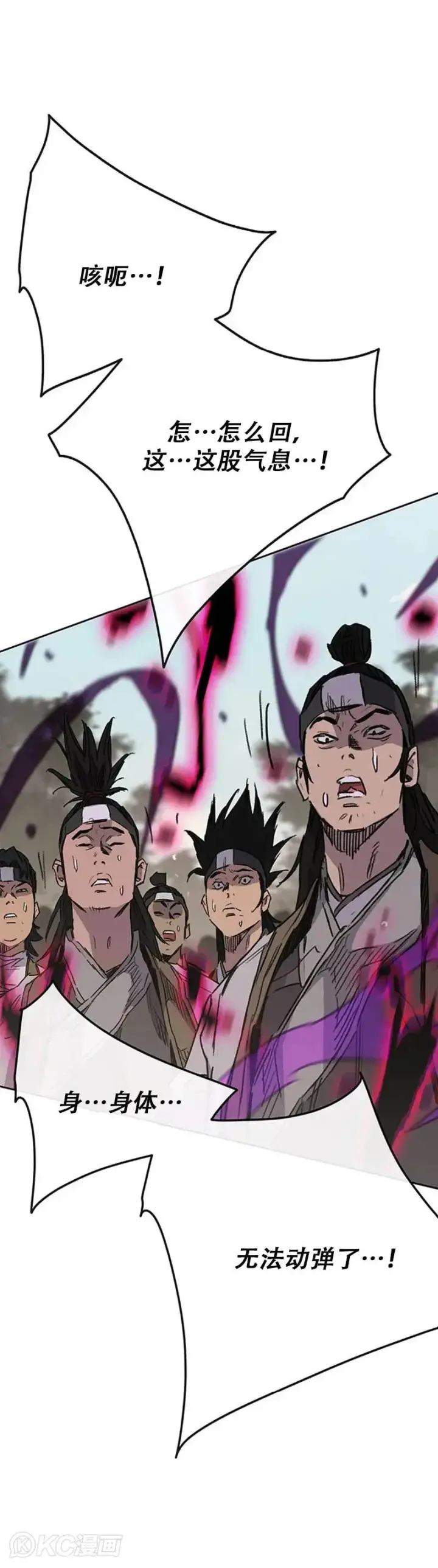 《不败剑仙》第156话 袭击残风沙图7
