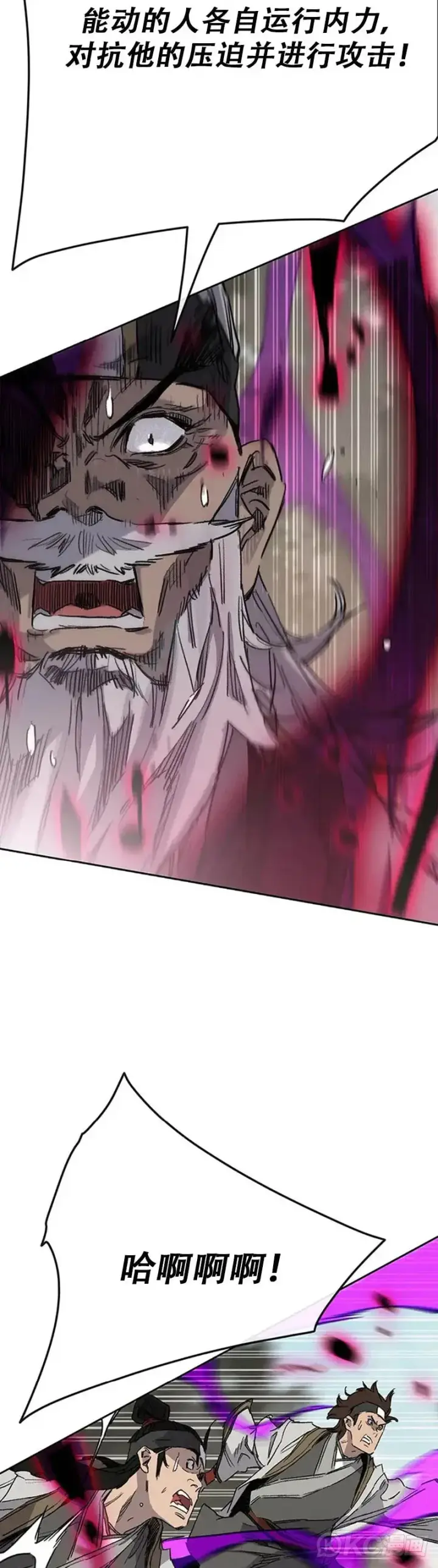 《不败剑仙》第156话 袭击残风沙图9