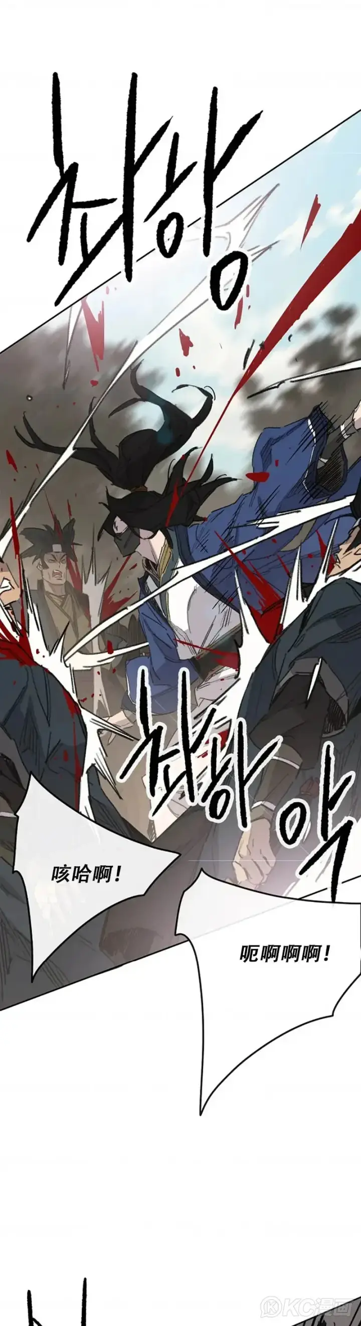 漫画《不败剑仙》第157话 宋宇文中计第11张图