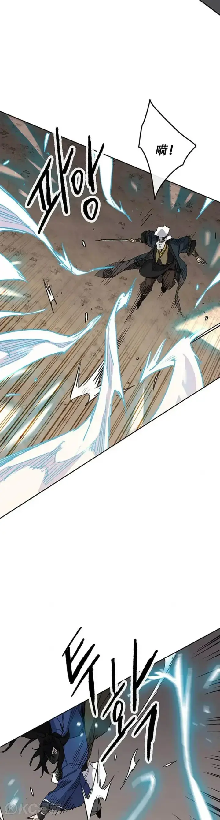 漫画《不败剑仙》第157话 宋宇文中计第22张图