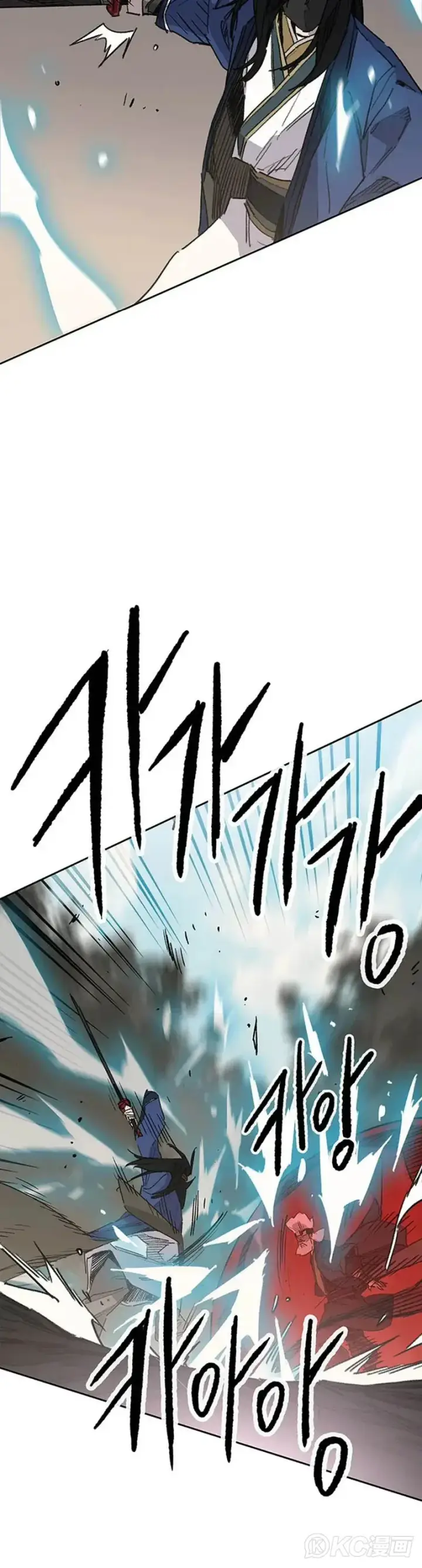 漫画《不败剑仙》第157话 宋宇文中计第25张图